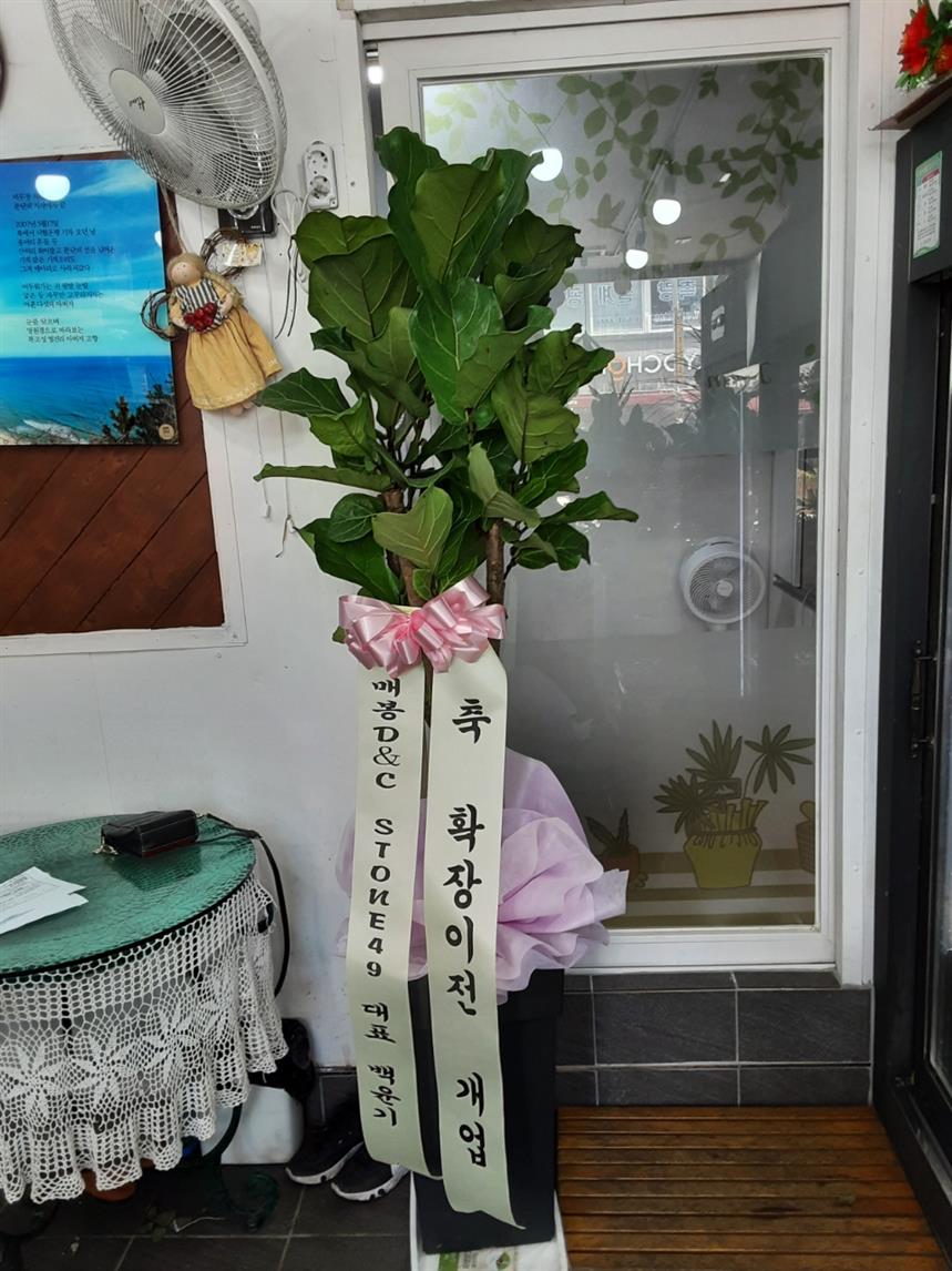 배송사진2