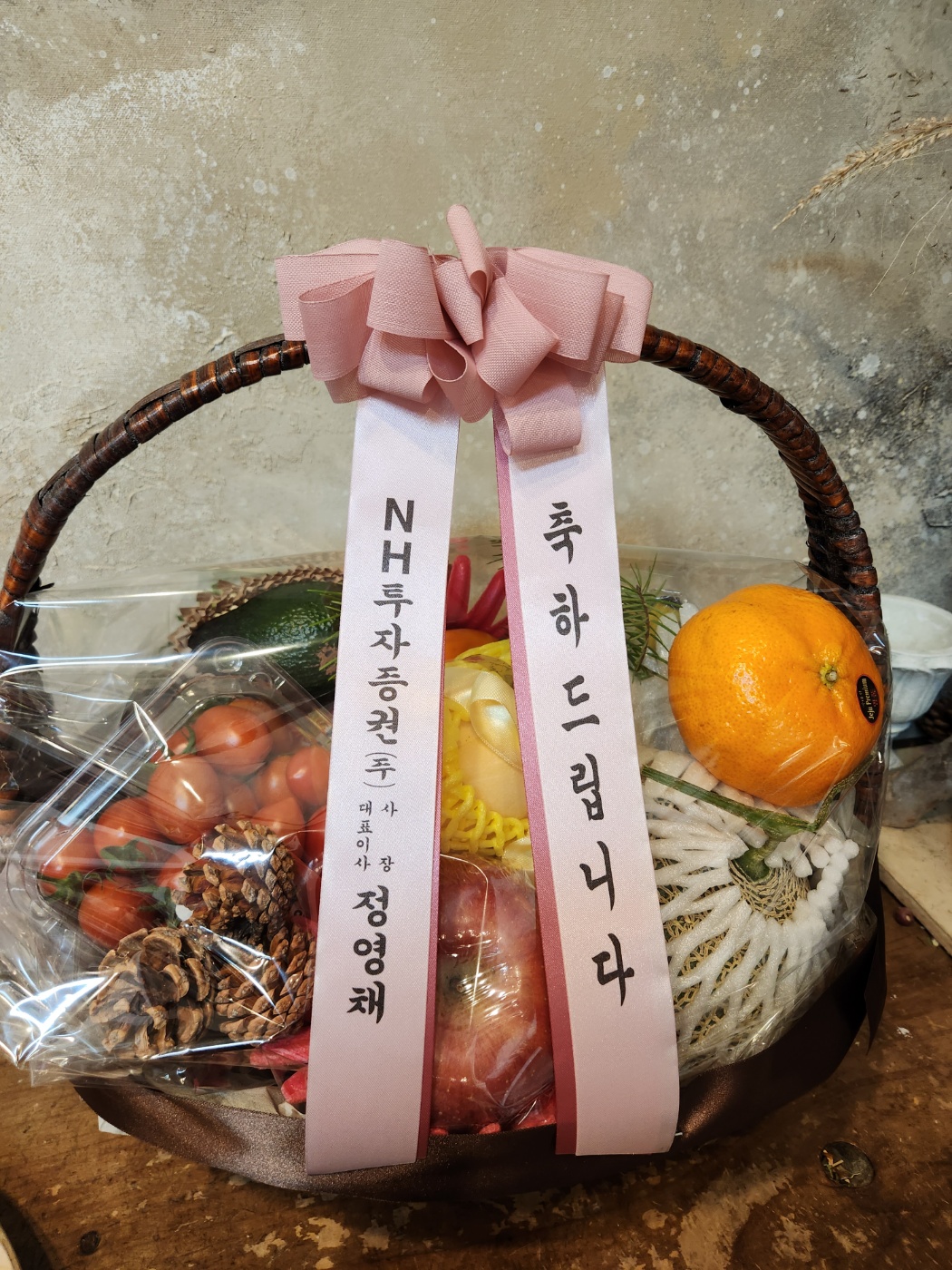 배송사진2