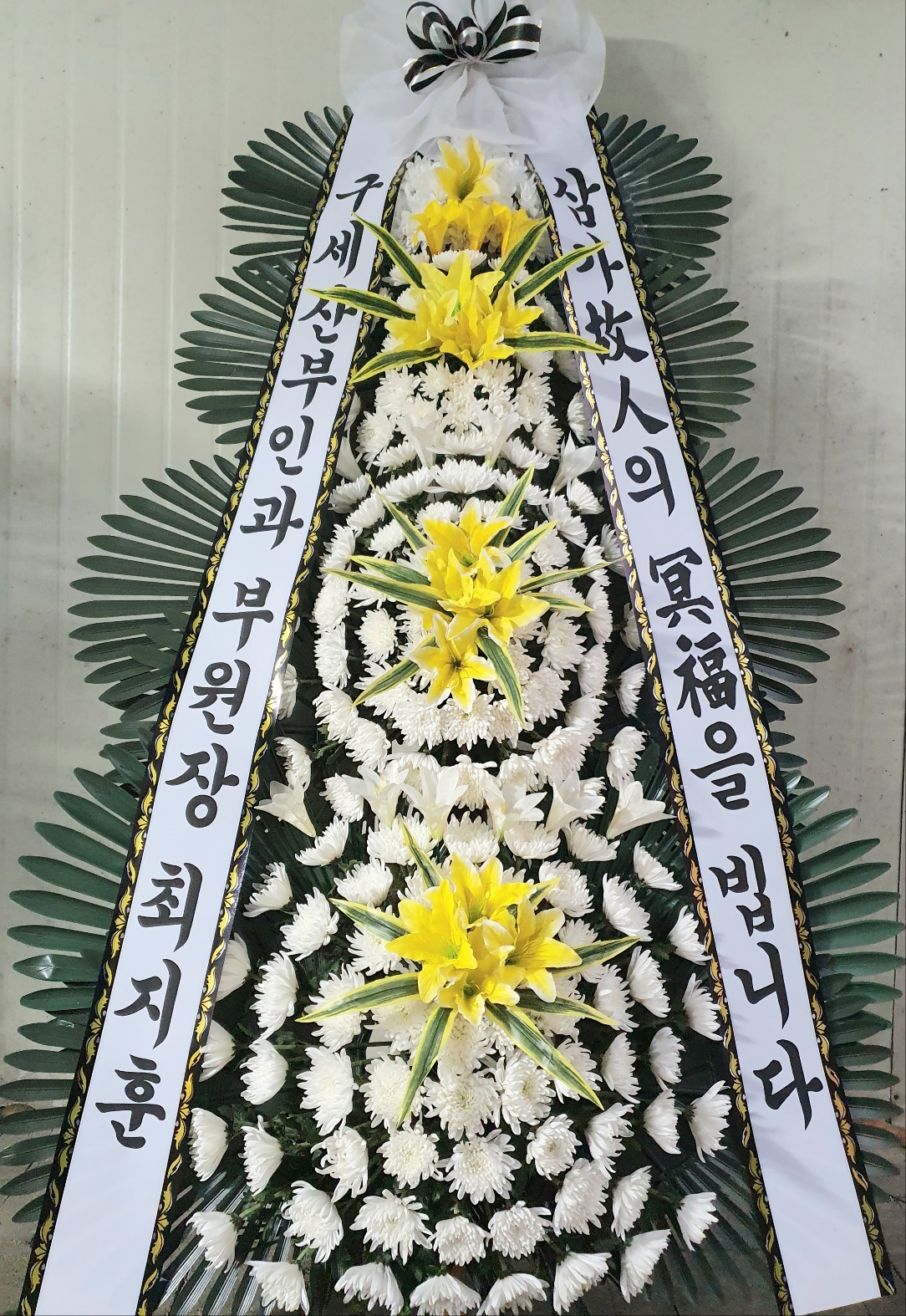 배송사진