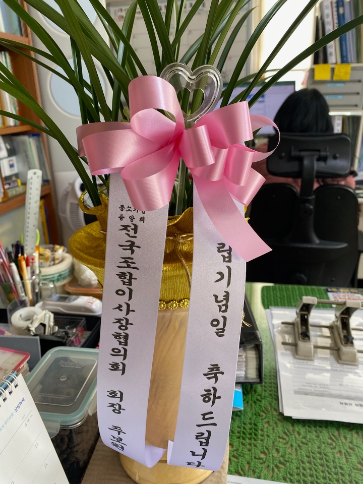 배송사진