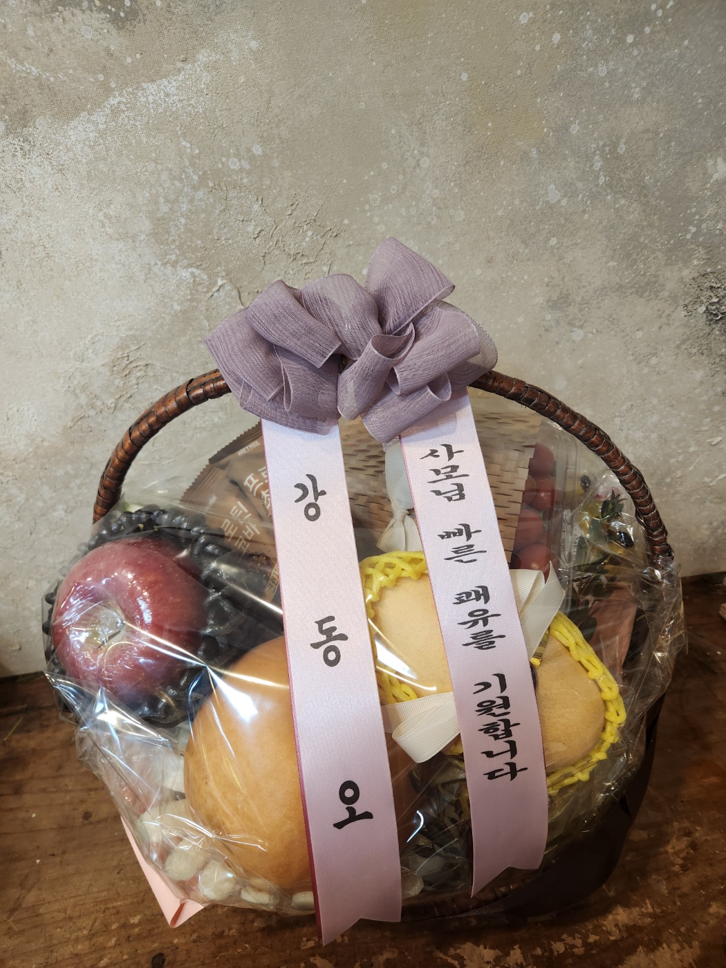 배송사진