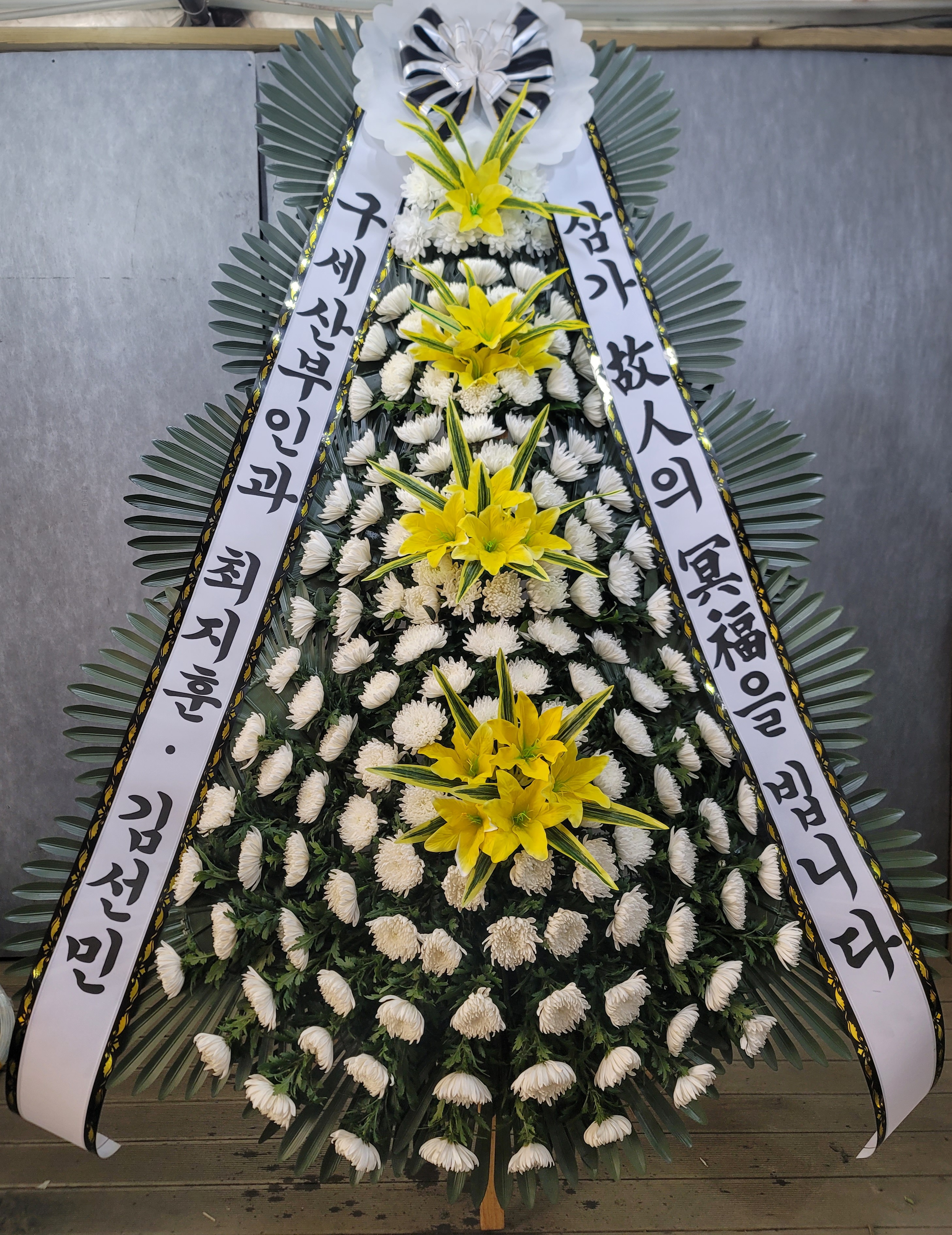 배송사진