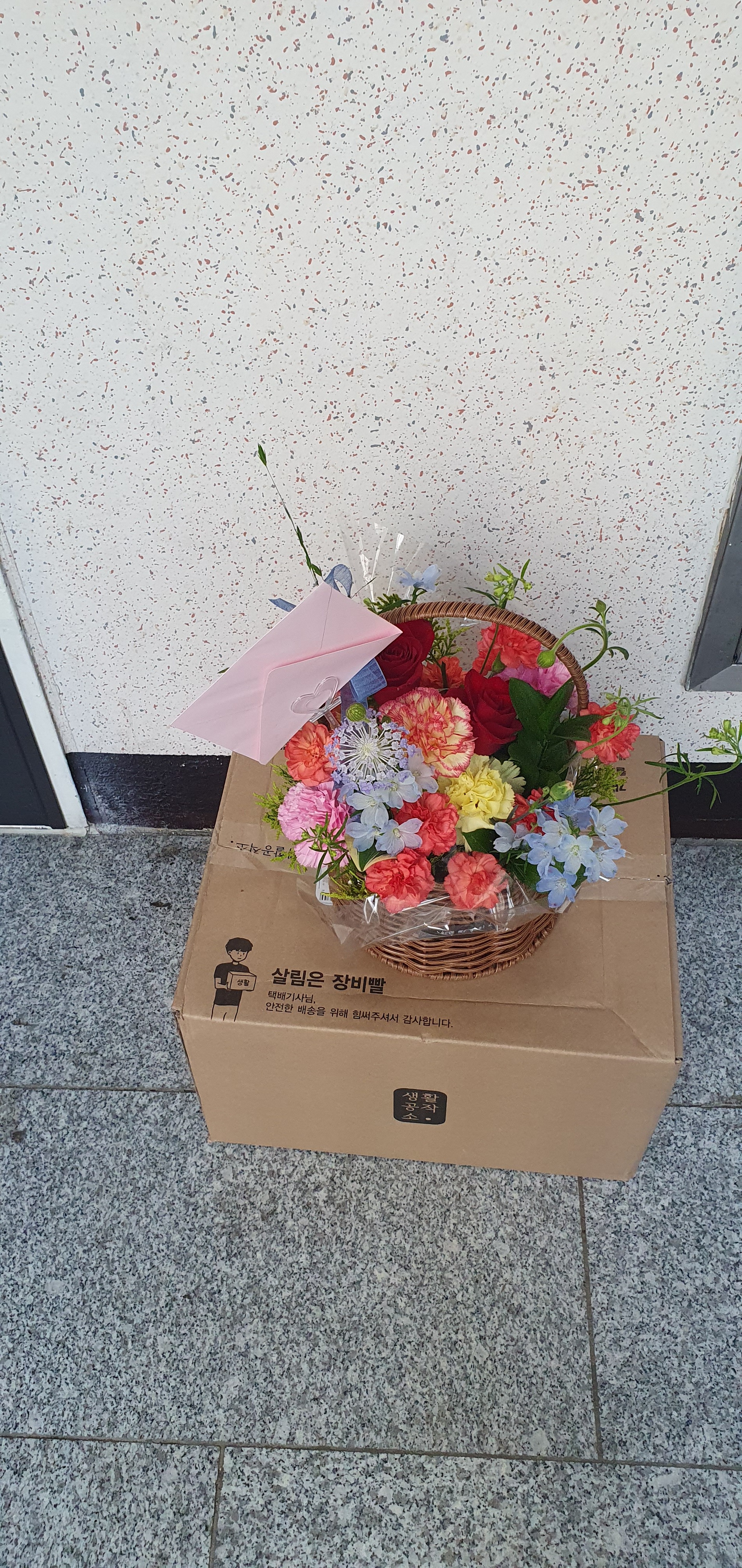 배송사진2