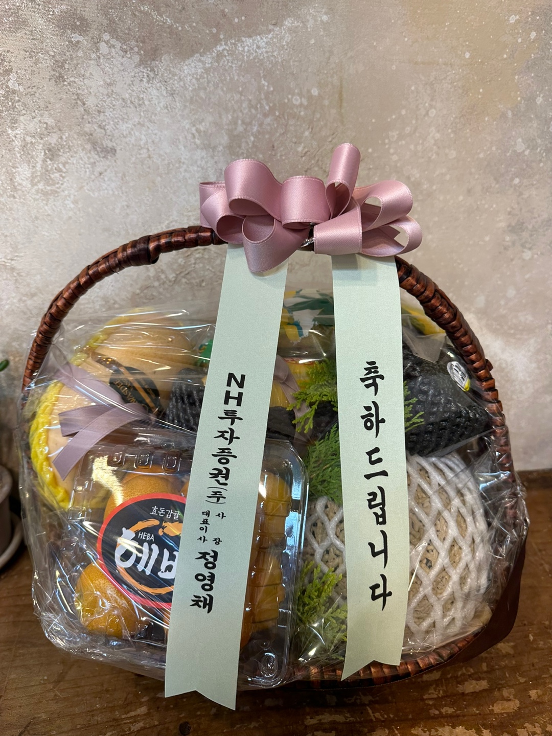 배송사진