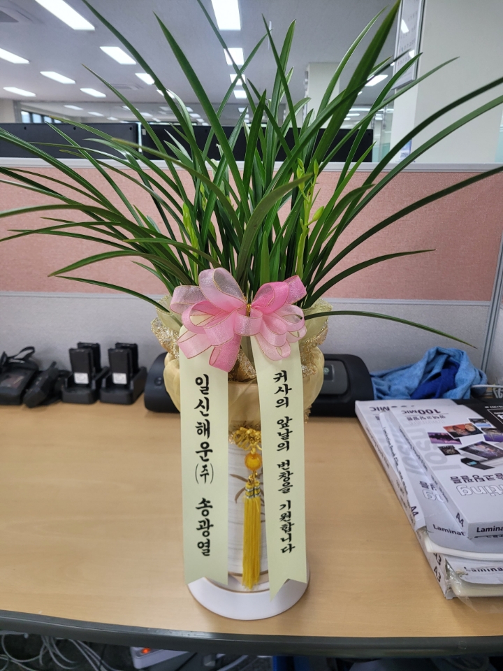 배송사진2