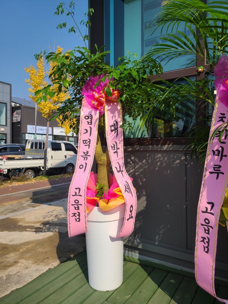 배송사진