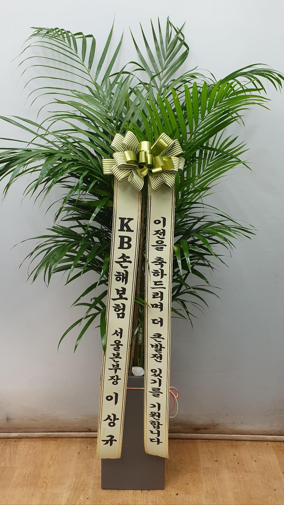 배송사진2