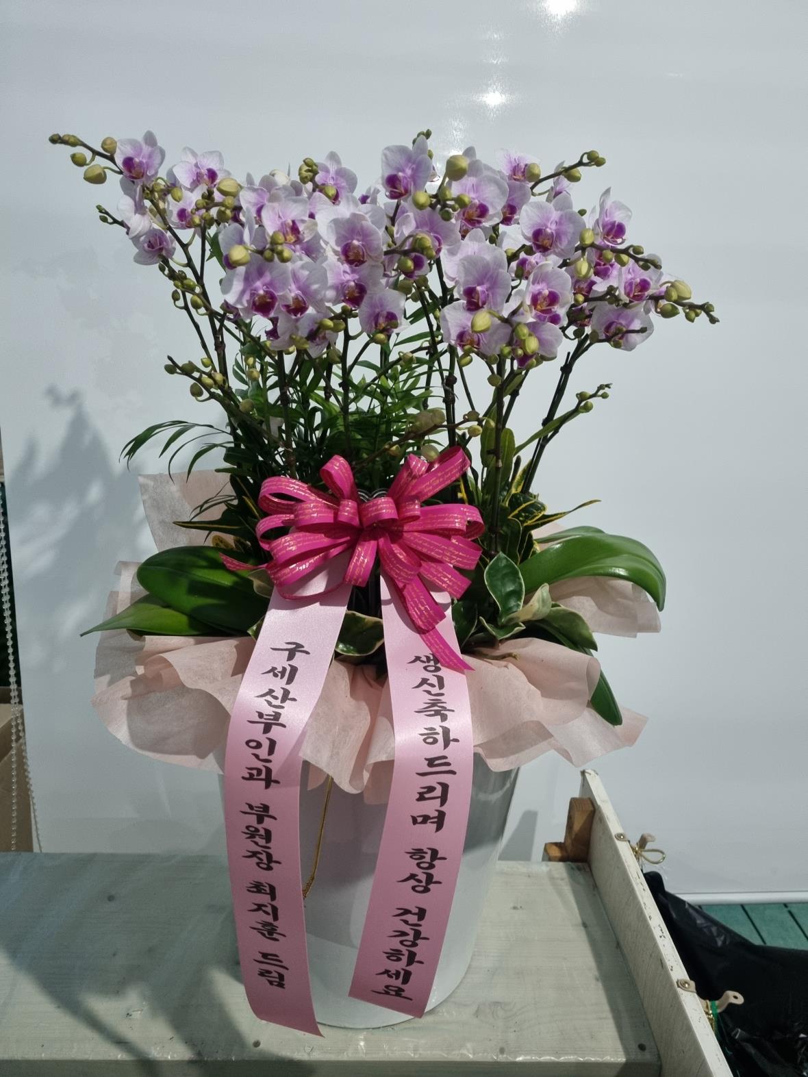 배송사진