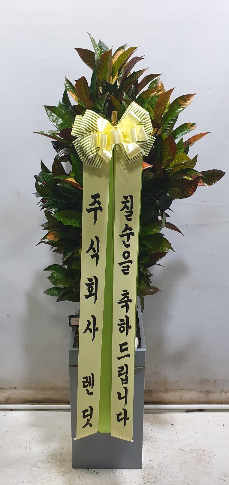 배송사진2