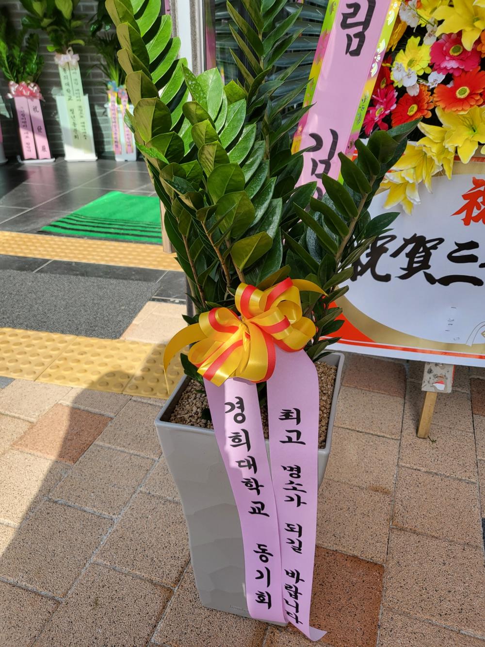 배송사진