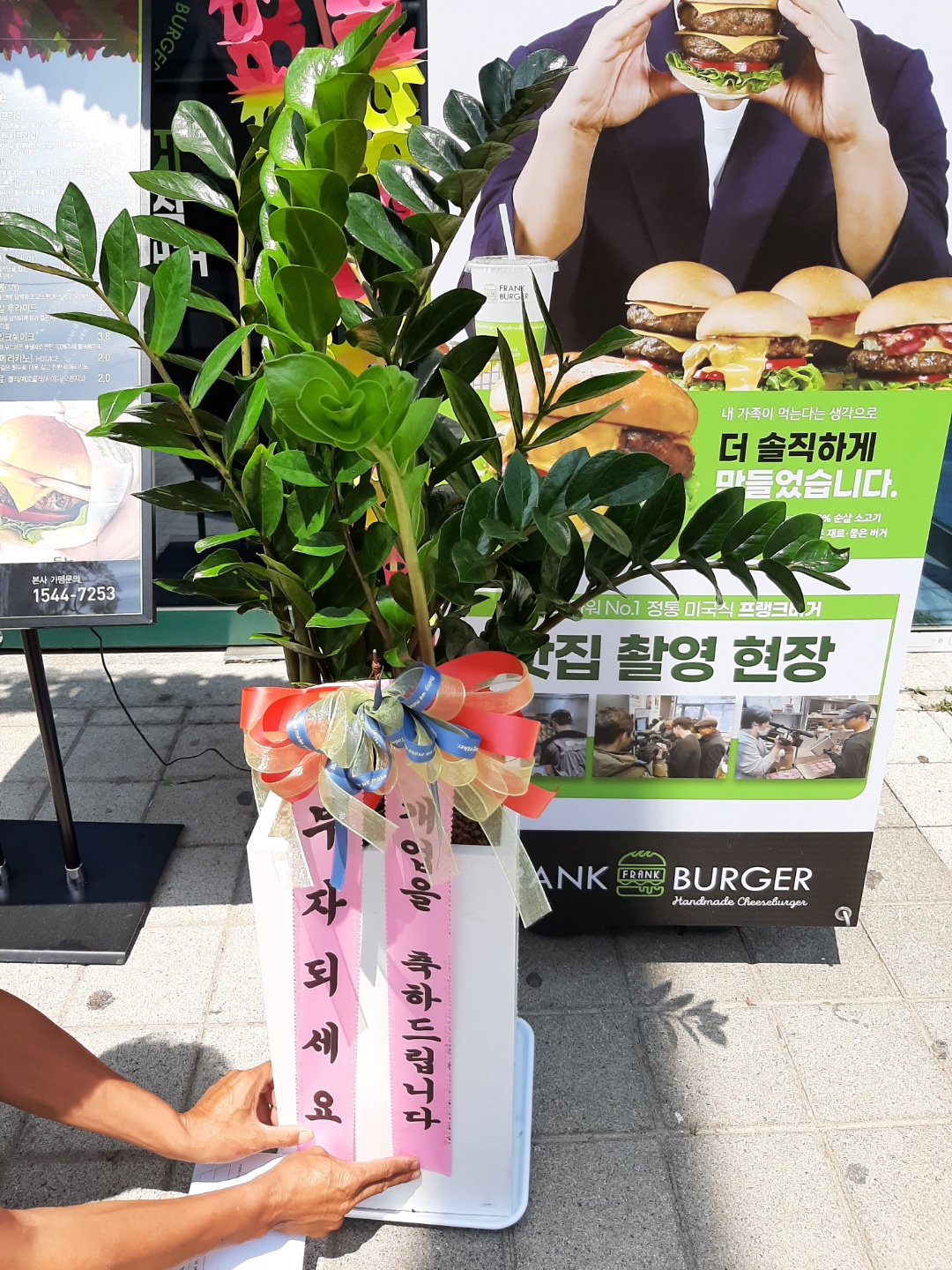 배송사진