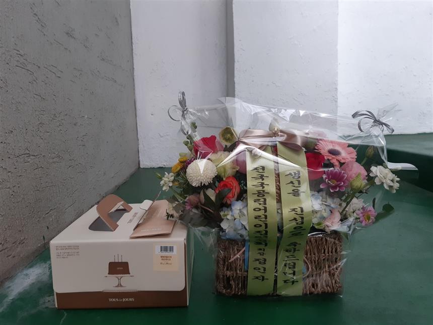 배송사진