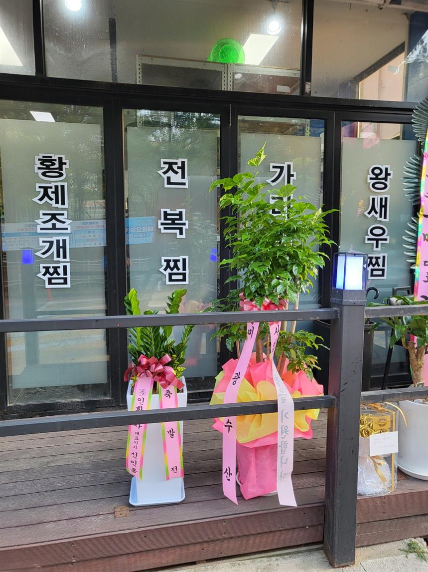 배송사진