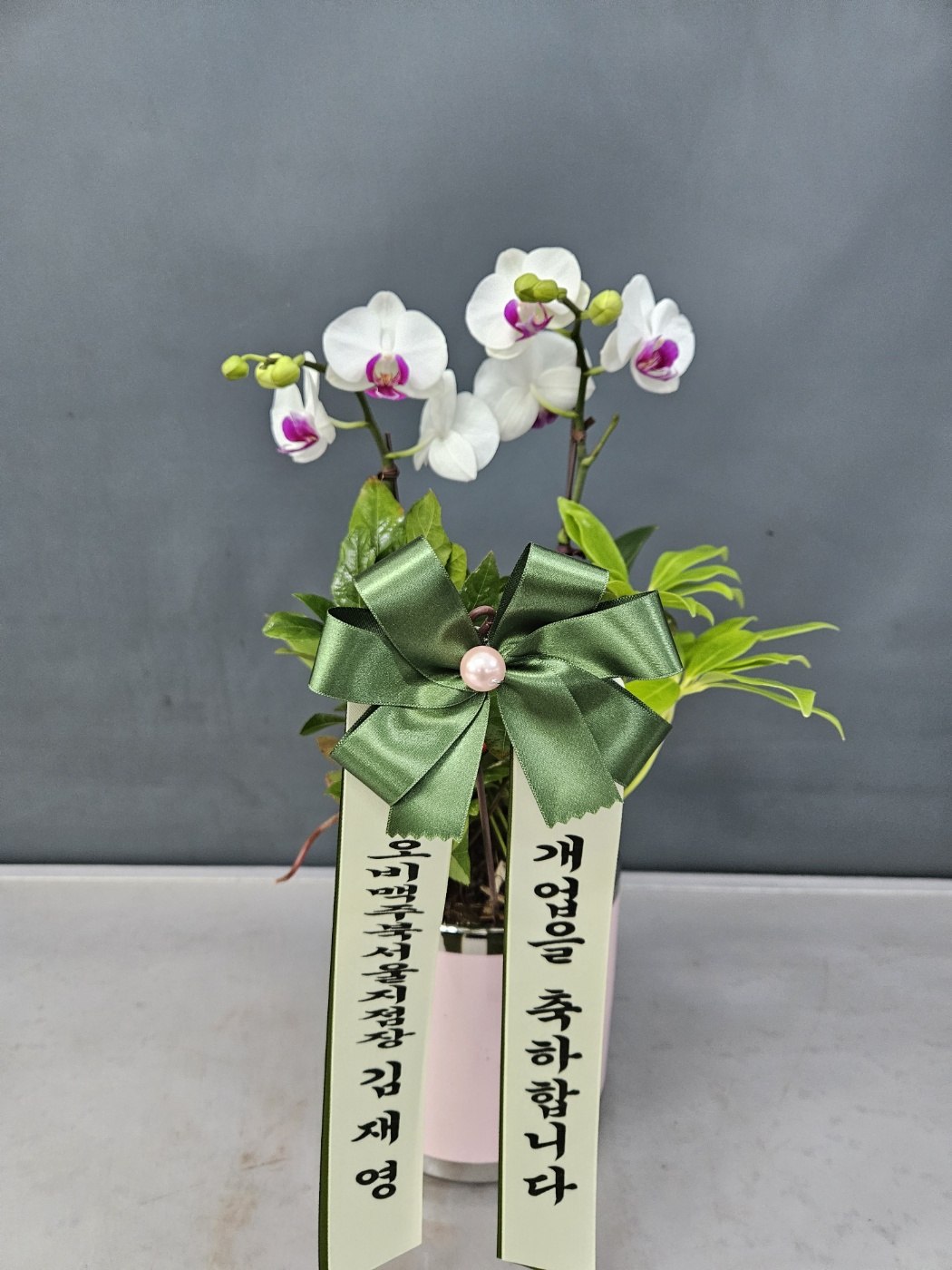 배송사진