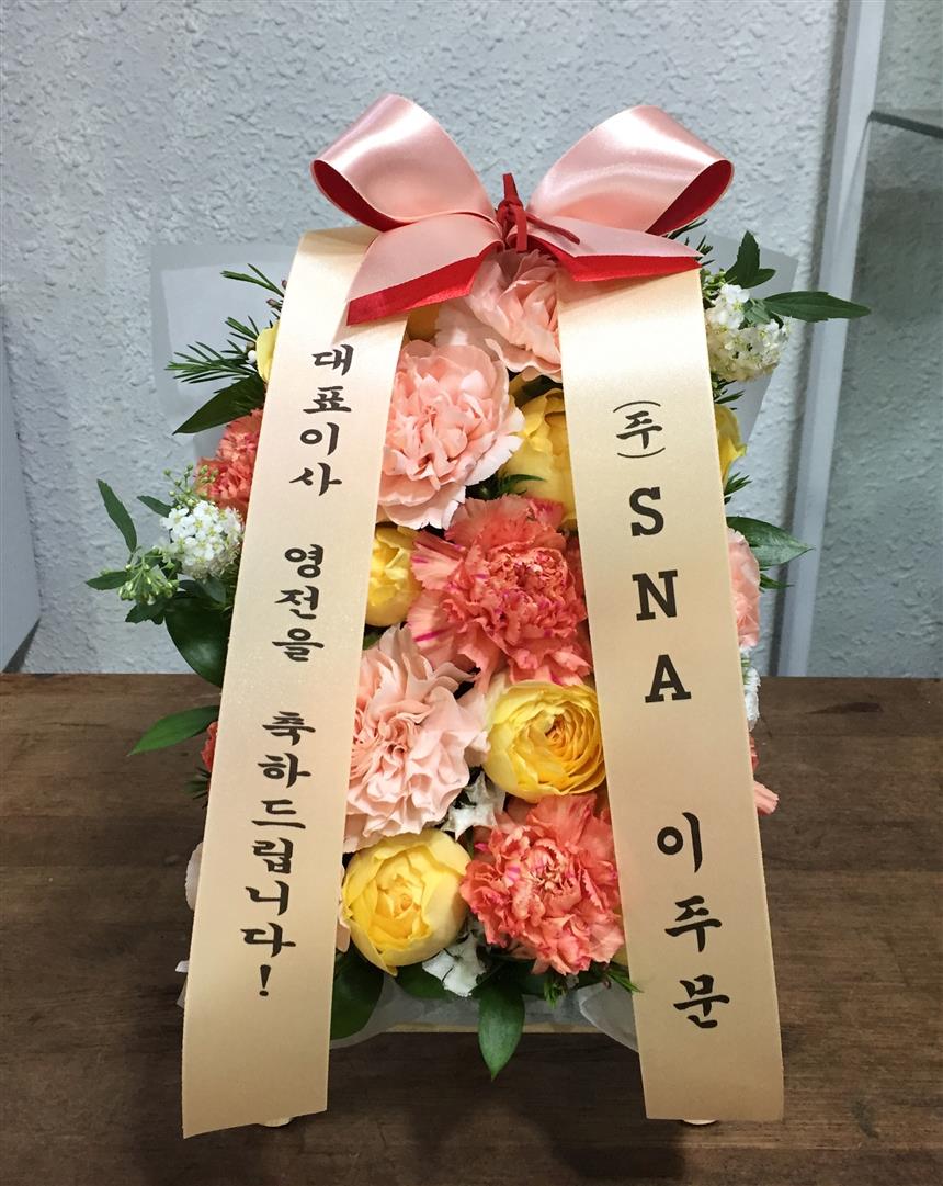 배송사진