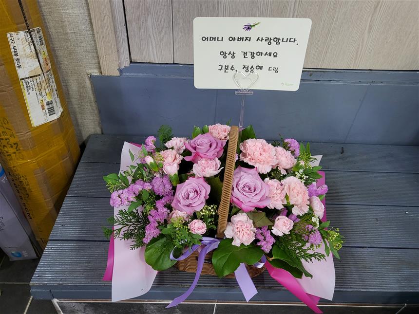 배송사진
