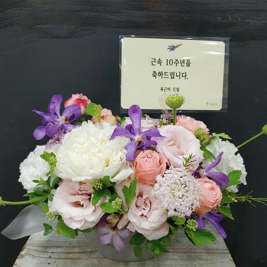 배송사진