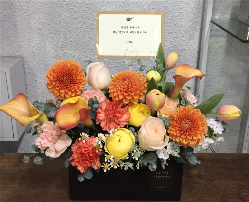 배송사진