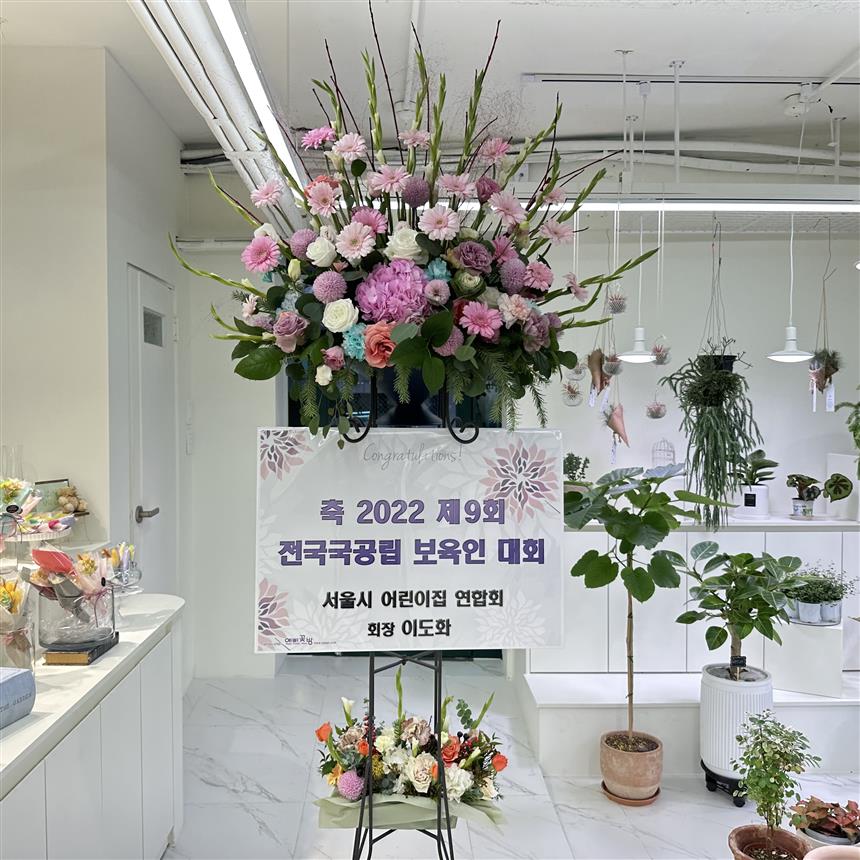배송사진