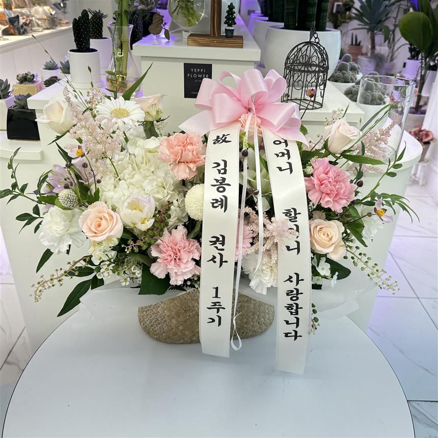 배송사진