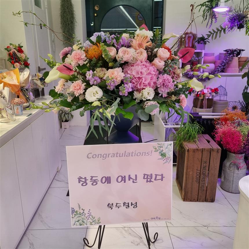 배송사진
