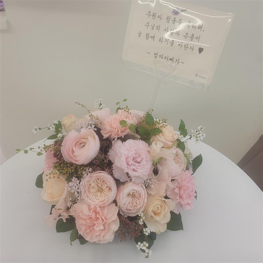 배송사진