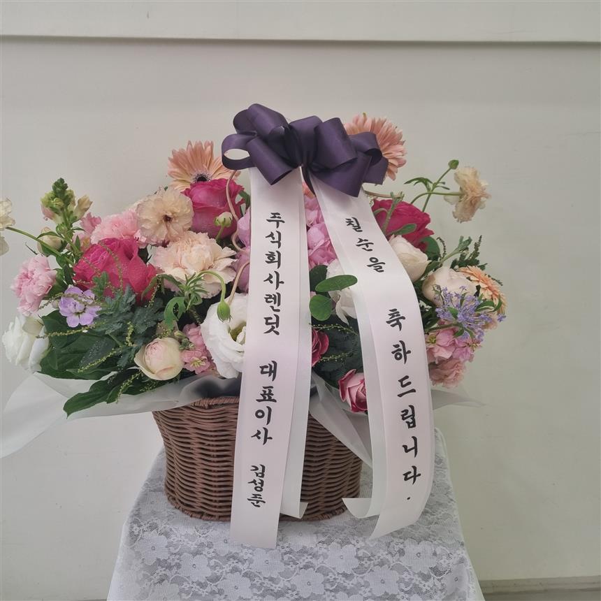 배송사진