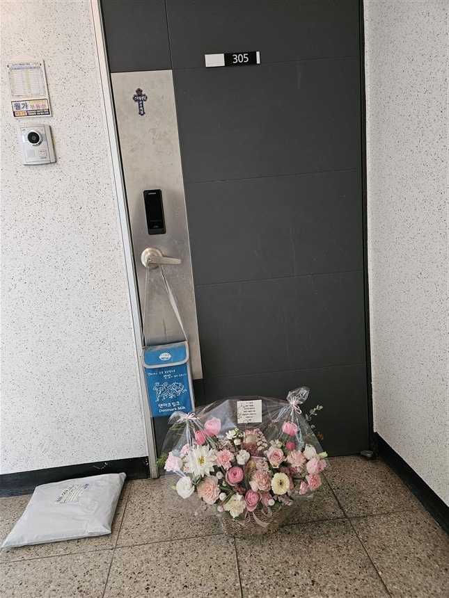 배송사진