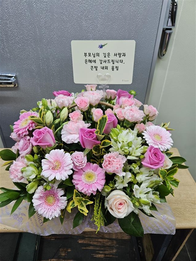 배송사진
