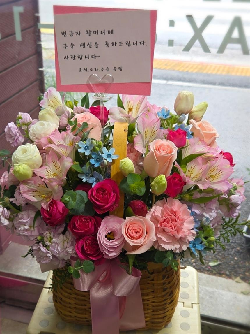배송사진
