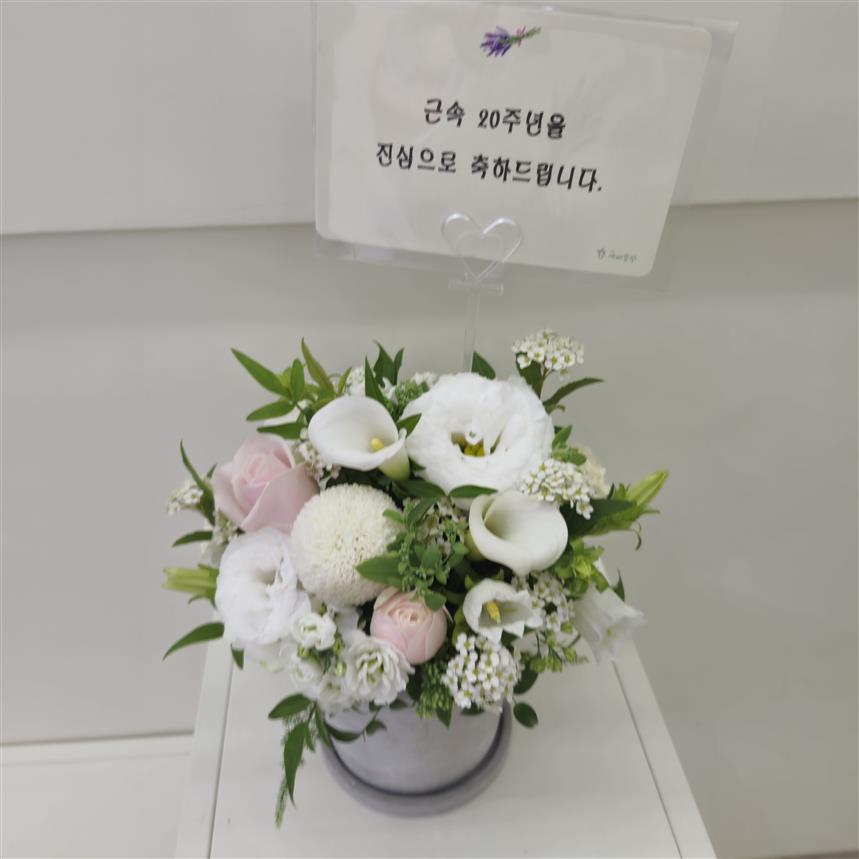 배송사진